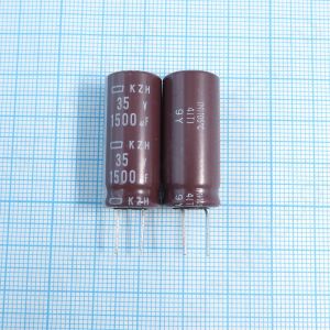 1500uF 35v 35v1500uF 12.5x30 KZH - Электролитический конденсатор
