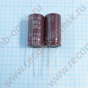150uF 400v 400v150uF 18x34 KXG - Электролитический конденсатор
