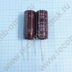 120uF 450v 450v120uF 18x40 KXJ - Электролитический конденсатор