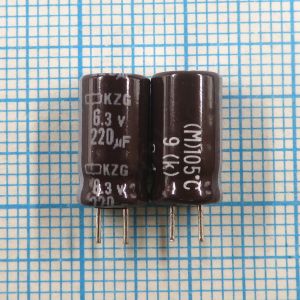 220uF 6.3v 6.3v220uF 6x11 KZG - Электролитический конденсатор