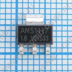 AMS1117-1.8 - Линейный стабилизатор с малым падением напряжения