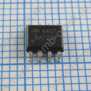 AO4407 4407 30V 4A - P канальный транзистор