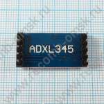 ADXL345