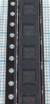 BQ25710RSNR