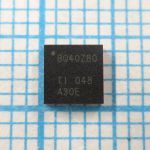 BQ40Z80