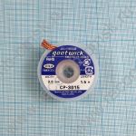 Оплетка для удаления припоя CP-3015