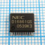D16861GS