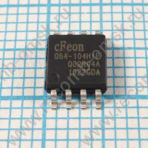 EN25Q64-104HIP - Flash память с последовательным интерфейсом объемом 64Mbit
