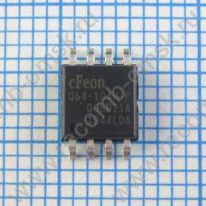 EN25Q64-104HIP - Flash память с последовательным интерфейсом объемом 64Mbit