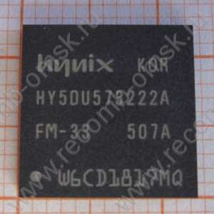 HY5DU573222AFM-33 - микросхема памяти