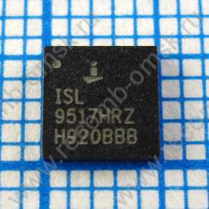 ISL9517 ISL9517HRZ - Контролер зарядки АКБ ноутбука