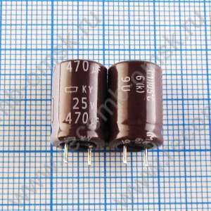 470uF 25v 25v470uF 10x15mm KY - Электролитический конденсатор
