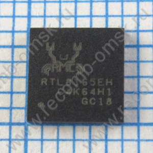 RTL8165EH - PCIe Gigabit Ethernet controller