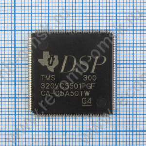 TMS320VC5501PGF300 - Процессор