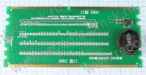 Mainboard Board RAM Memory Slot tester DDR2 -DDR3