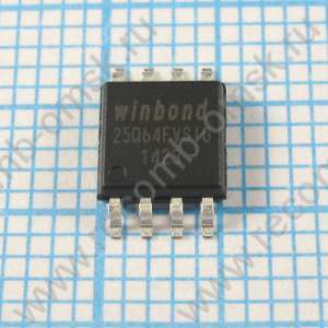 W25Q64FVSIG 3V - Flash память с последовательным интерфейсом объемом 64Mbit