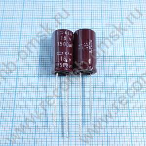 16V 1500uF 10x20mm KZH - Электролитический конденсатор