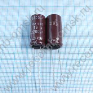 16V 2200uF 12.5x25mm KZE - Электролитический конденсатор
