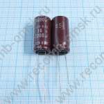 16V 2200uF 12.5x25mm KZE