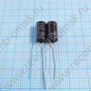 16V 220uF 6x11mm KZH - Электролитический конденсатор