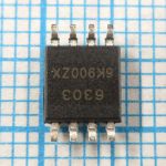 25Q16DVSIG