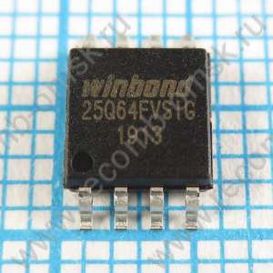 W25Q64FVSIG 3V - Flash память с последовательным интерфейсом объемом 64Mbit