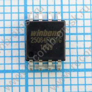 W25Q64FVSIG - Flash память с последовательным интерфейсом объемом 64Mbit
