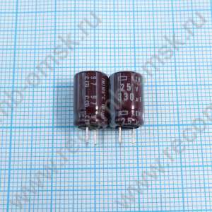25V 330uF 8x12mm KZH - Электролитический конденсатор