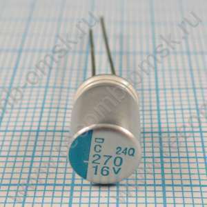 16v 270uF 10x10.5mm - Конденсатор твердотельный