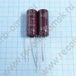 35V 560uF 10x25mm KZE