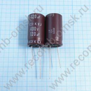 400V 120uF 18x31.5mm KXJ - Электролитический конденсатор