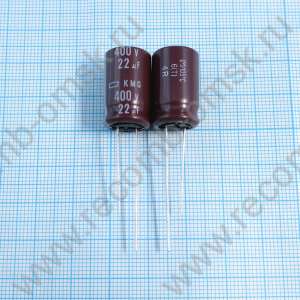 400V 22uF 12.5x20mm KMG - Электролитический конденсатор