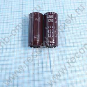 450V 120UF 18x40mm KXJ - Электролитический конденсатор