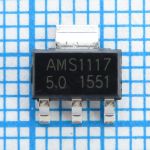 AMS1117-5