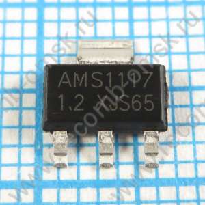 AMS1117-1.2 - Линейный стабилизатор  с малым падением напряжения