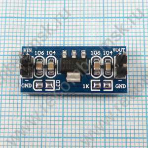 AMS1117 1.5V - Линейный стабилизатор напряжения 