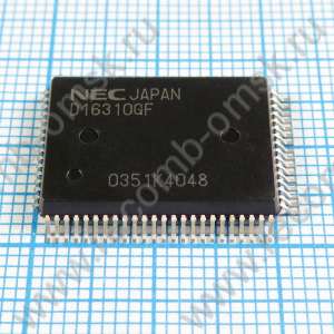 D16310GF - Процессор