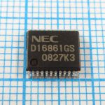 D16861GS