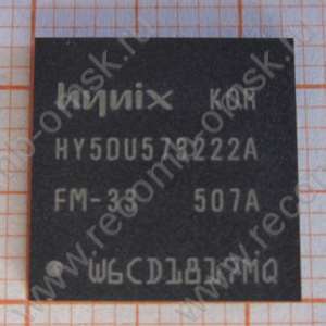 HY5DU573222AFM-33