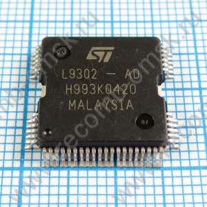 L9302-AD - Микросхема используется в автомобильной электронике