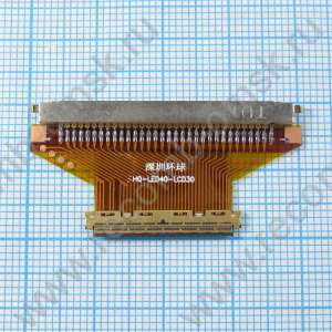 Кабель-адаптер для подключения LCD LED матриц вместо LCD CCFL матриц HQ-LED40-30-141