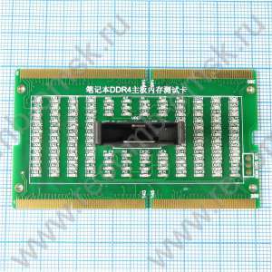 Laptop Mainboard Board RAM Memory Slot tester DDR4