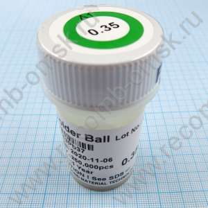Припой шариковый BGA 0.35