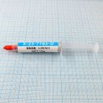 X-23-7783D 10g