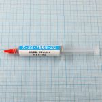 X-23-7868-2D 10g